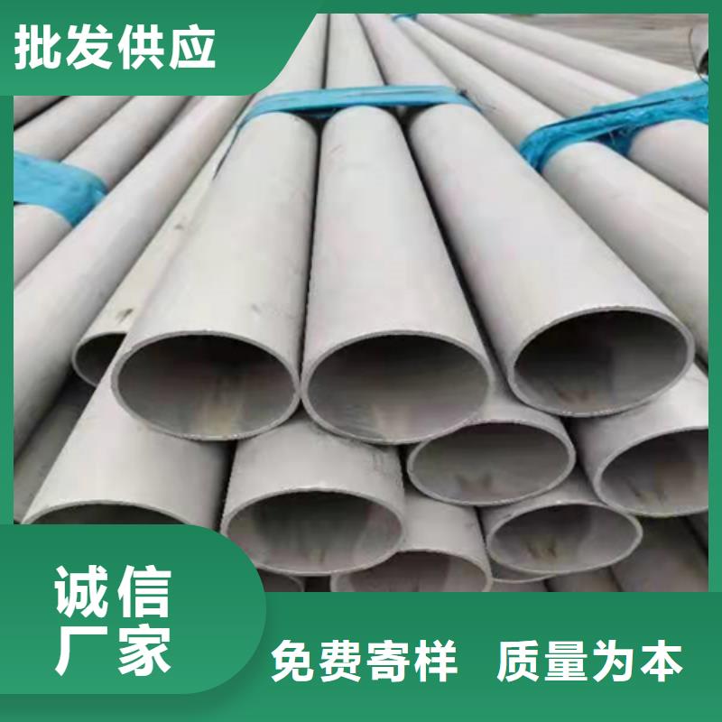 不锈钢焊管小口径毛细管货真价实