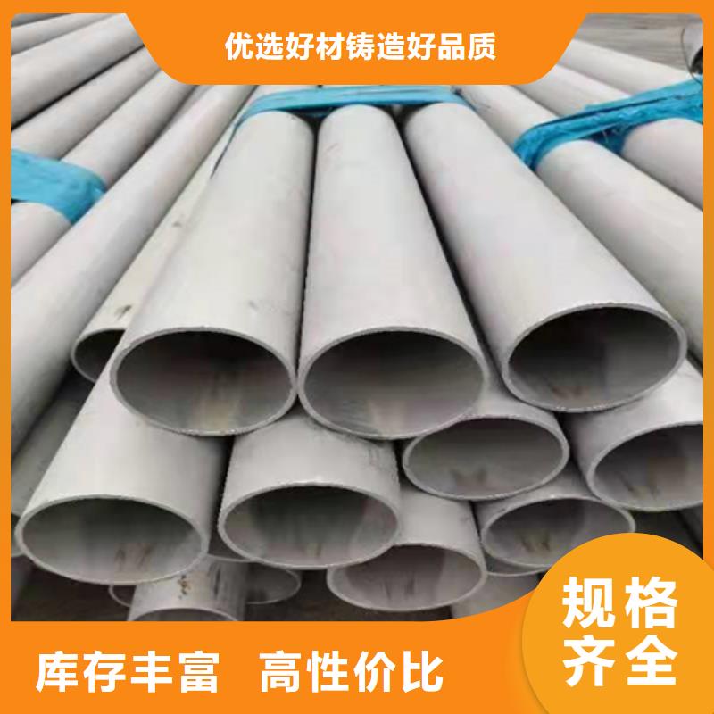 不锈钢焊管 310S拉丝不锈钢板价格实惠工厂直供