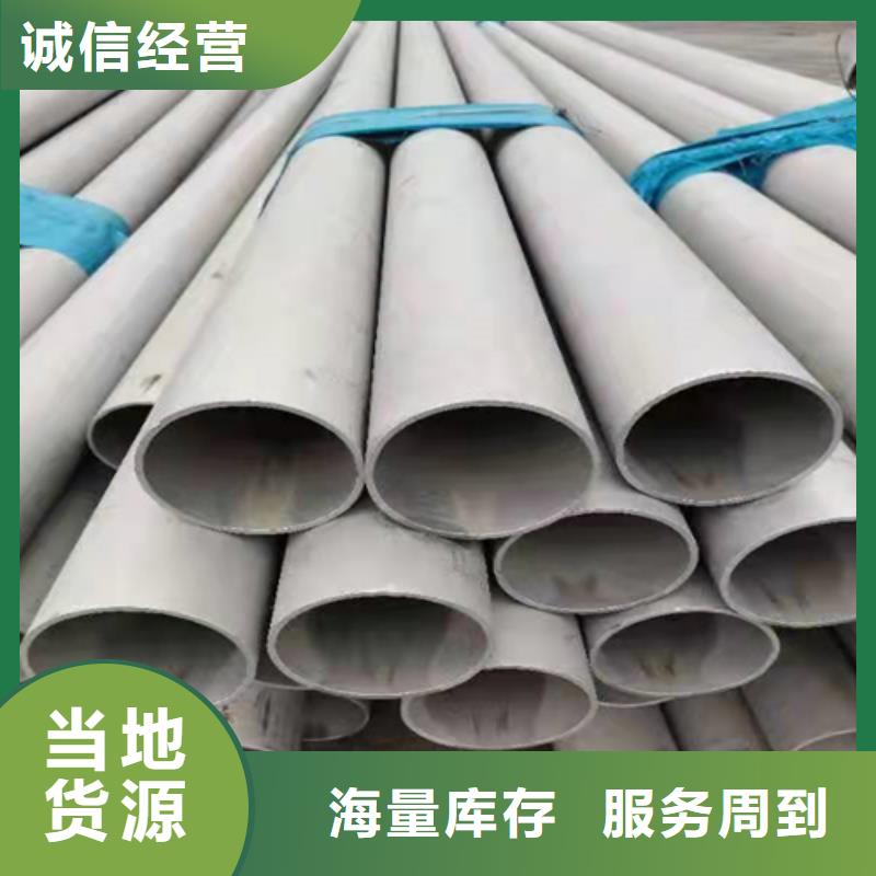 【不锈钢焊管】_15crmo合金无缝钢管生产型