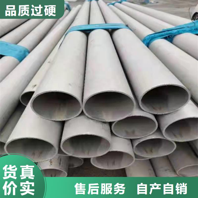 不锈钢焊管【工业冶炼钢材】工厂批发
