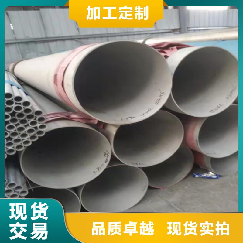 不锈钢焊管【工业冶炼钢材】工厂批发