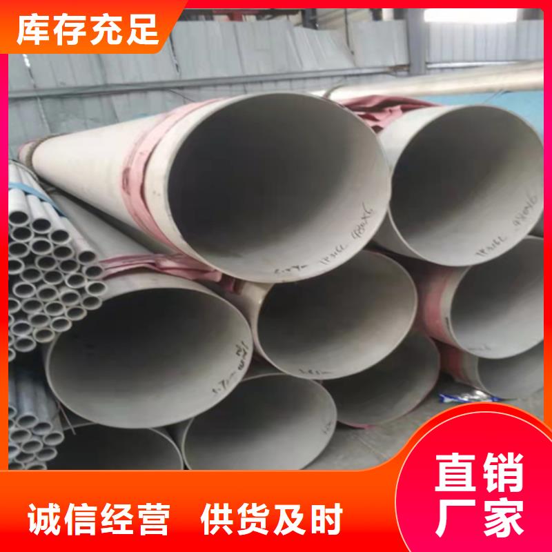 不锈钢焊管316L不锈钢槽钢甄选好物
