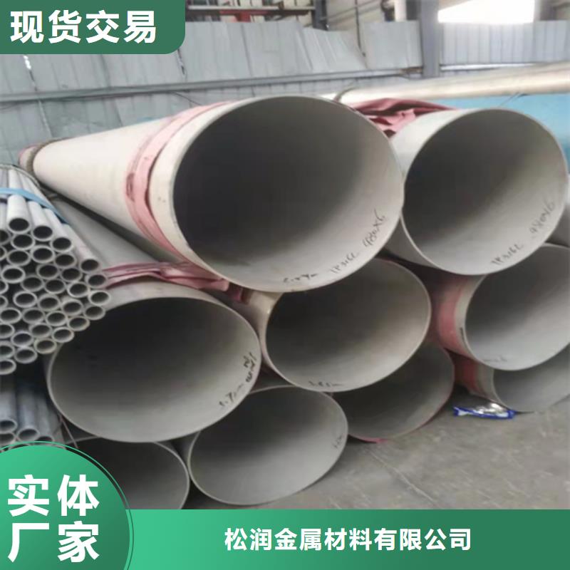 不锈钢焊管-316L拉丝不锈钢板好产品有口碑
