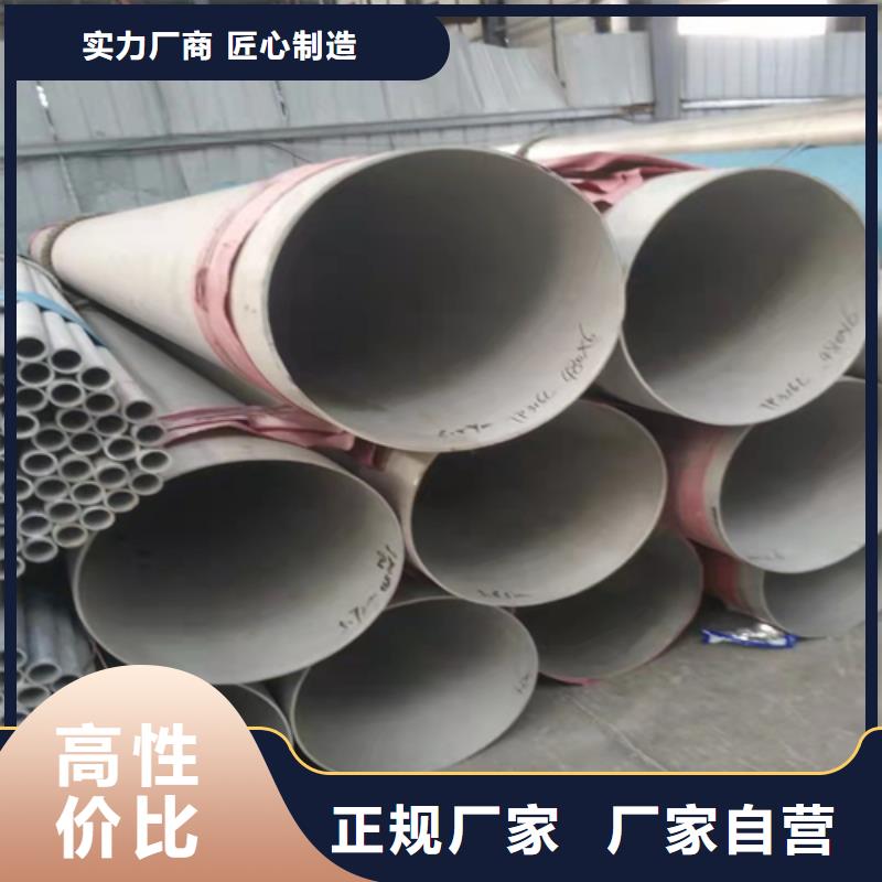不锈钢焊管310S不锈钢焊管一站式供应