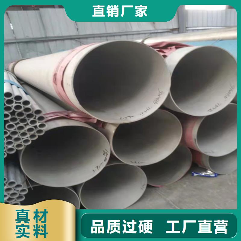 【不锈钢焊管】_15crmo合金无缝钢管生产型