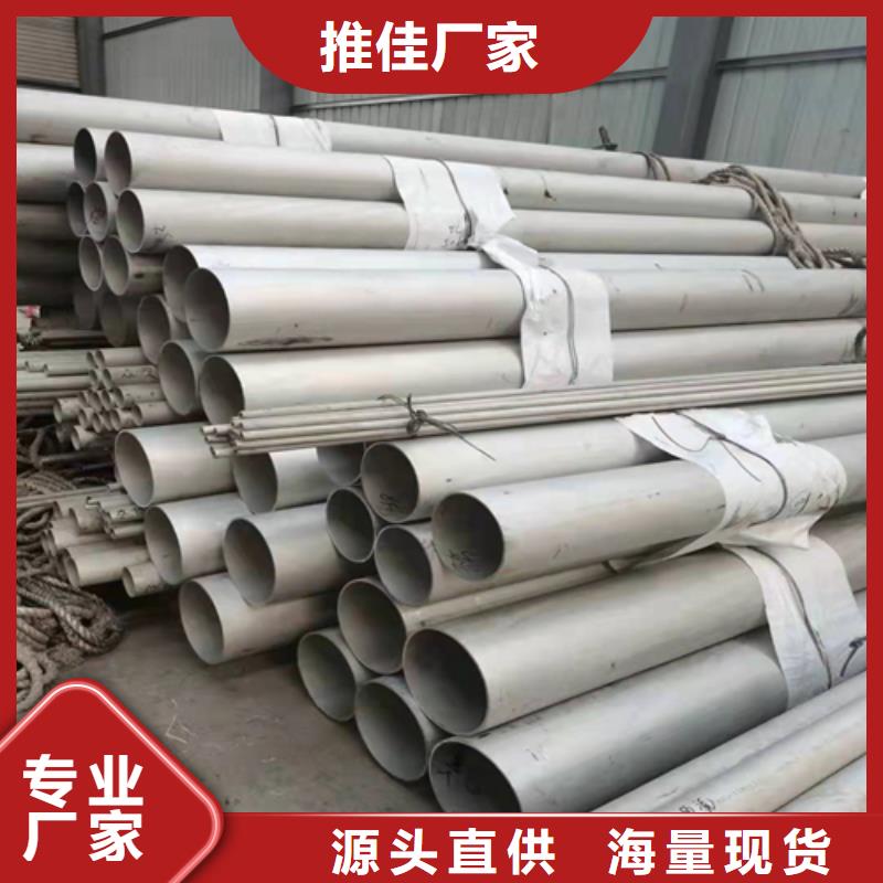 不锈钢焊管316L不锈钢槽钢甄选好物