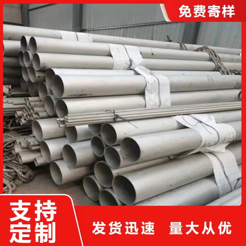 不锈钢焊管 310S拉丝不锈钢板价格实惠工厂直供