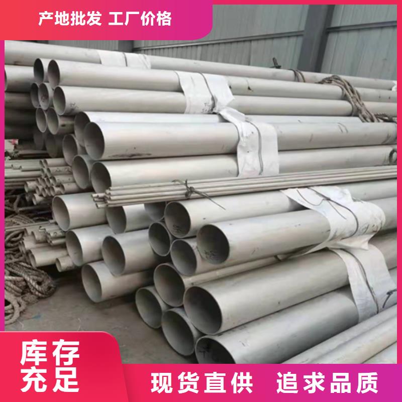 【不锈钢焊管】_15crmo合金无缝钢管生产型