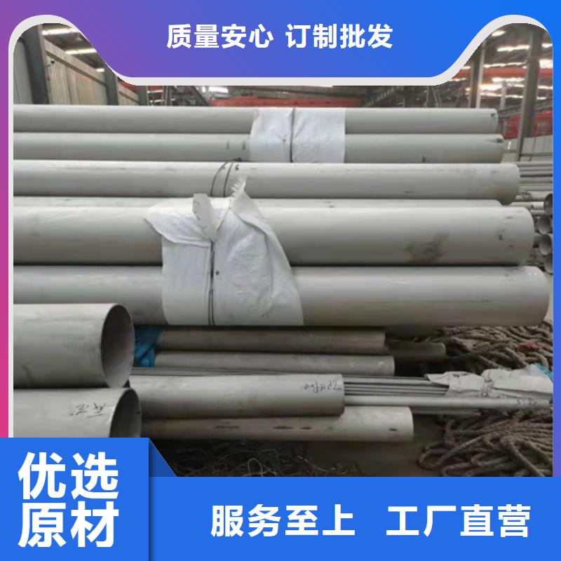 不锈钢焊管15crmo合金无缝钢管保障产品质量