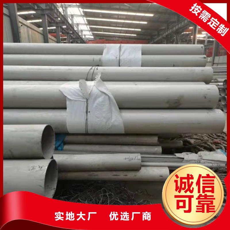 【不锈钢焊管】_15crmo合金无缝钢管生产型