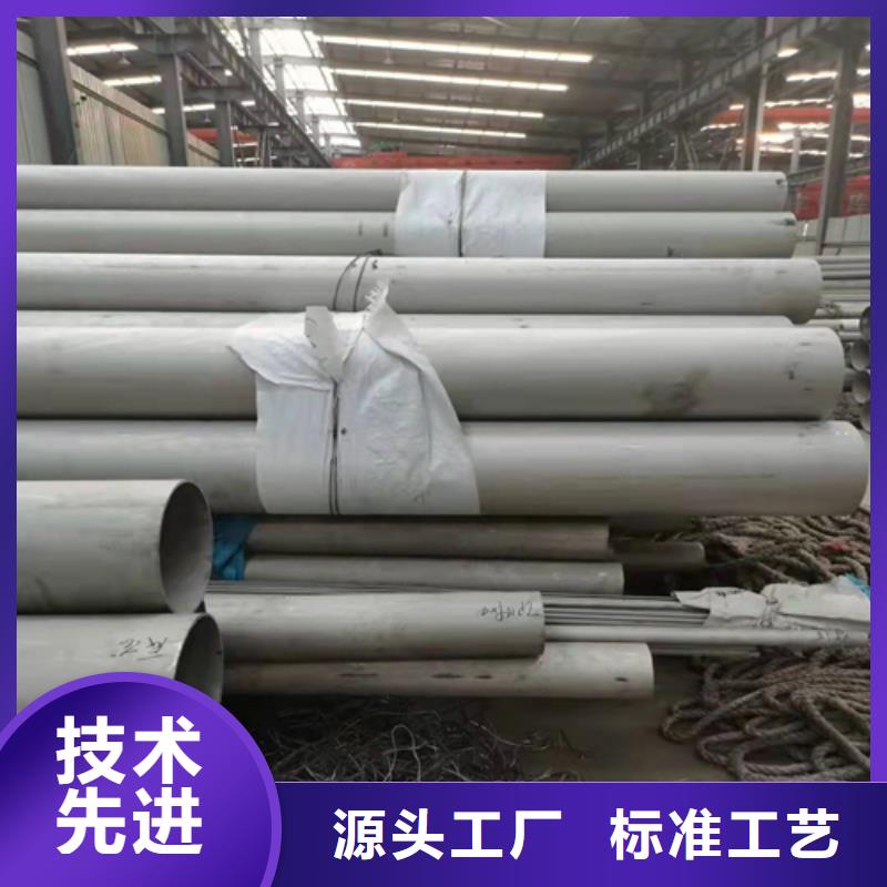 不锈钢焊管单面不锈钢复合板大品牌值得信赖