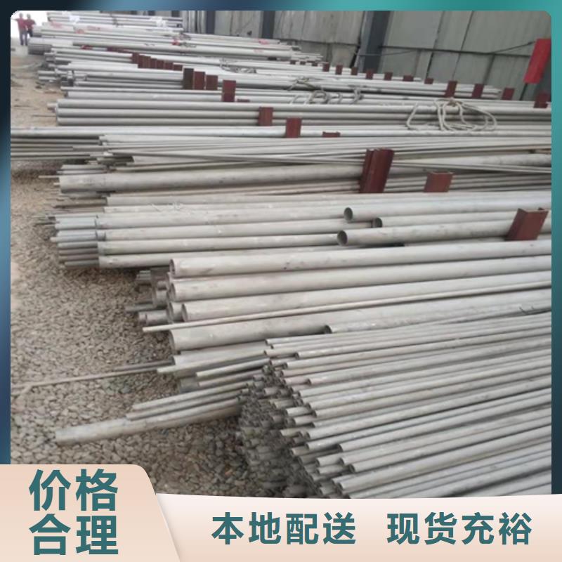 不锈钢焊管【工业冶炼钢材】工厂批发
