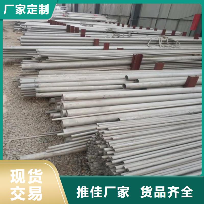 不锈钢焊管【脱硫脱硝用不锈钢复合板】优势