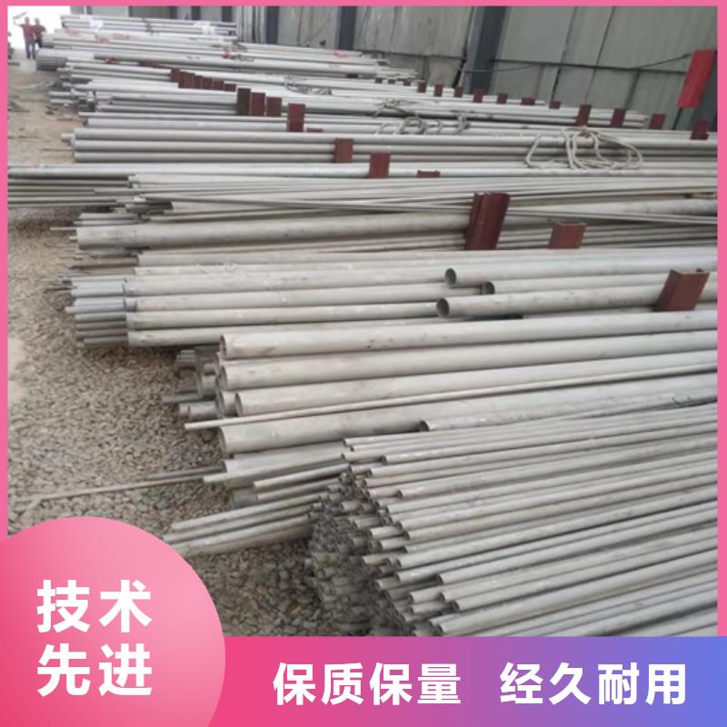 不锈钢焊管-316L拉丝不锈钢板好产品有口碑