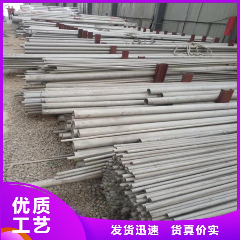 不锈钢焊管310S不锈钢焊管一站式供应
