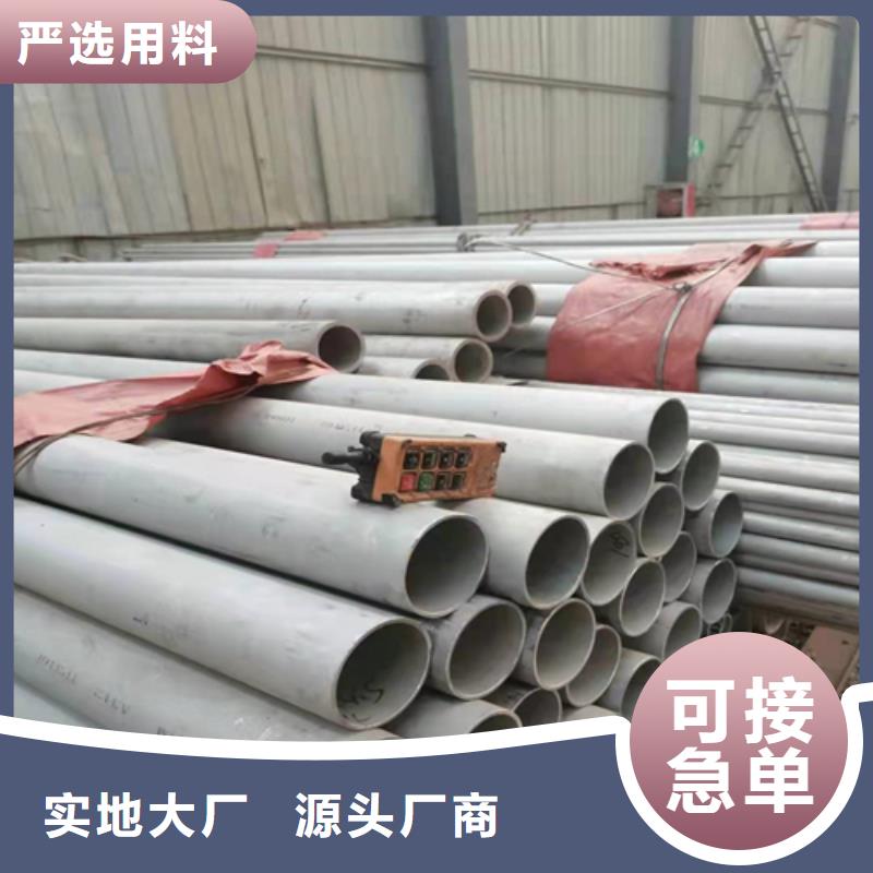 不锈钢焊管【脱硫脱硝用不锈钢复合板】优势