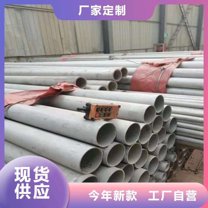 不锈钢焊管310S不锈钢焊管一站式供应