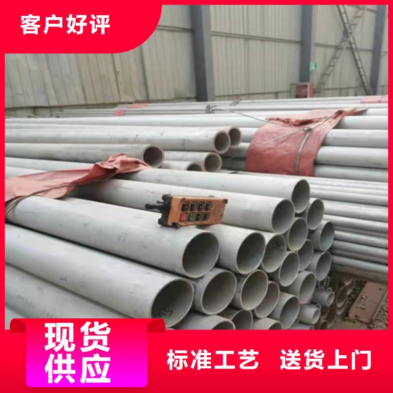 不锈钢焊管316L不锈钢槽钢甄选好物
