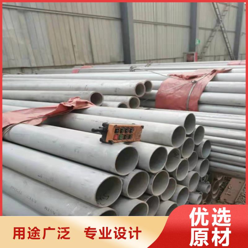 【不锈钢焊管】_15crmo合金无缝钢管生产型