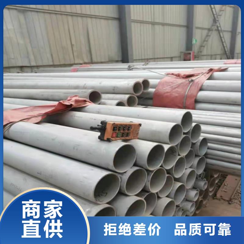 不锈钢焊管【工业冶炼钢材】工厂批发