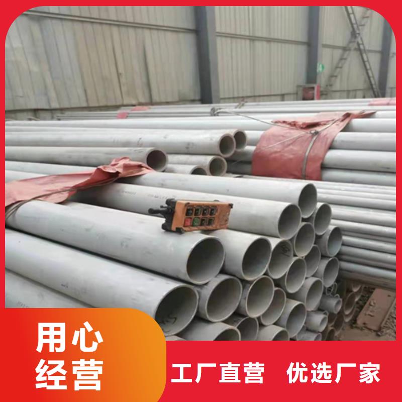 不锈钢焊管-316L拉丝不锈钢板好产品有口碑