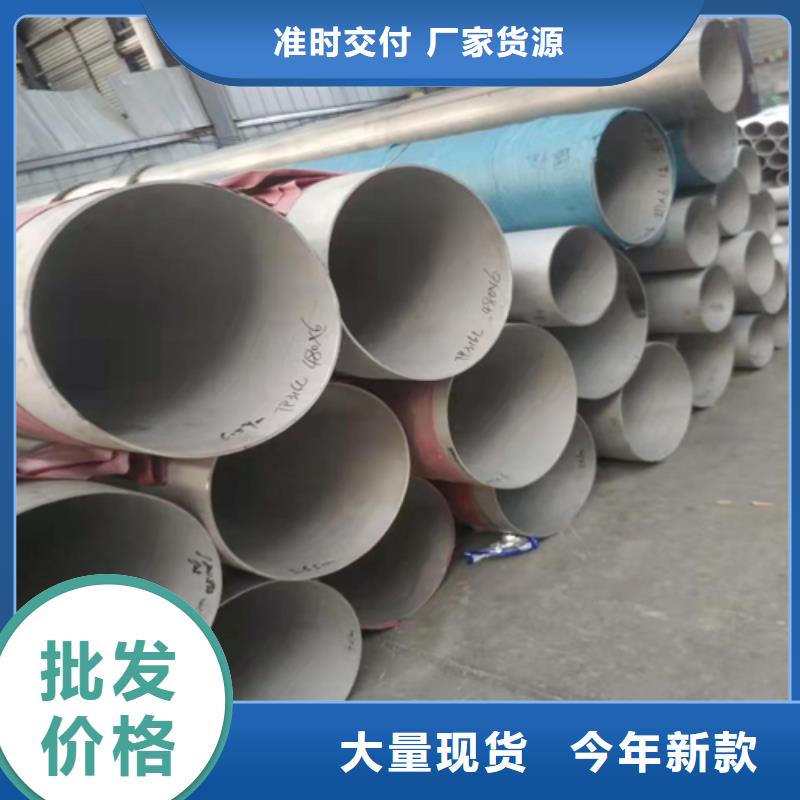 不锈钢焊管310S不锈钢焊管一站式供应