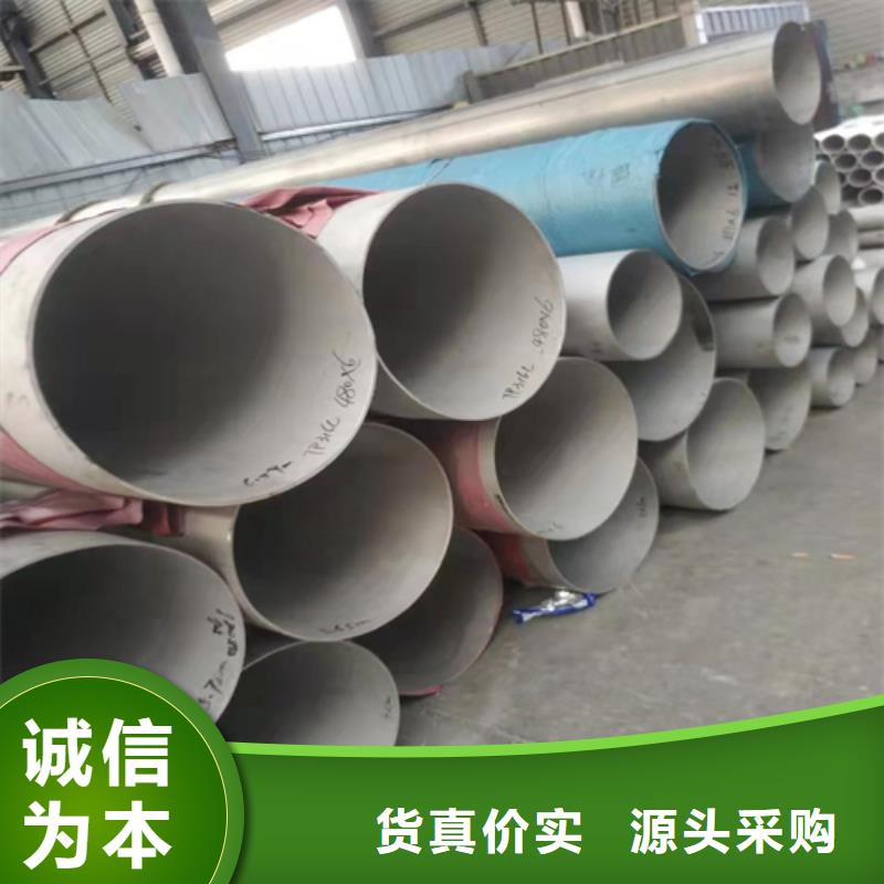 不锈钢焊管316L不锈钢槽钢甄选好物
