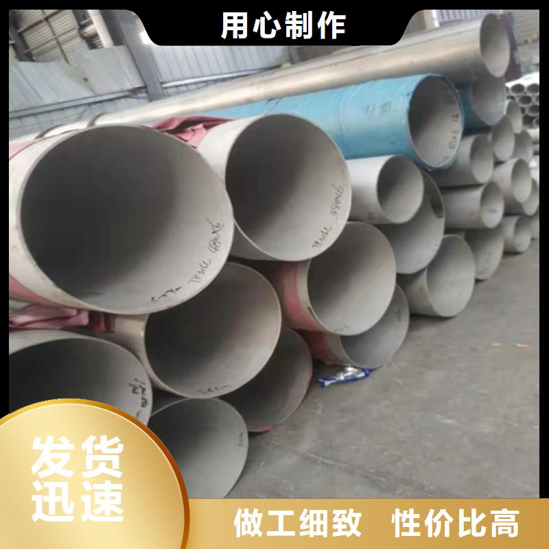 【不锈钢焊管】_15crmo合金无缝钢管生产型