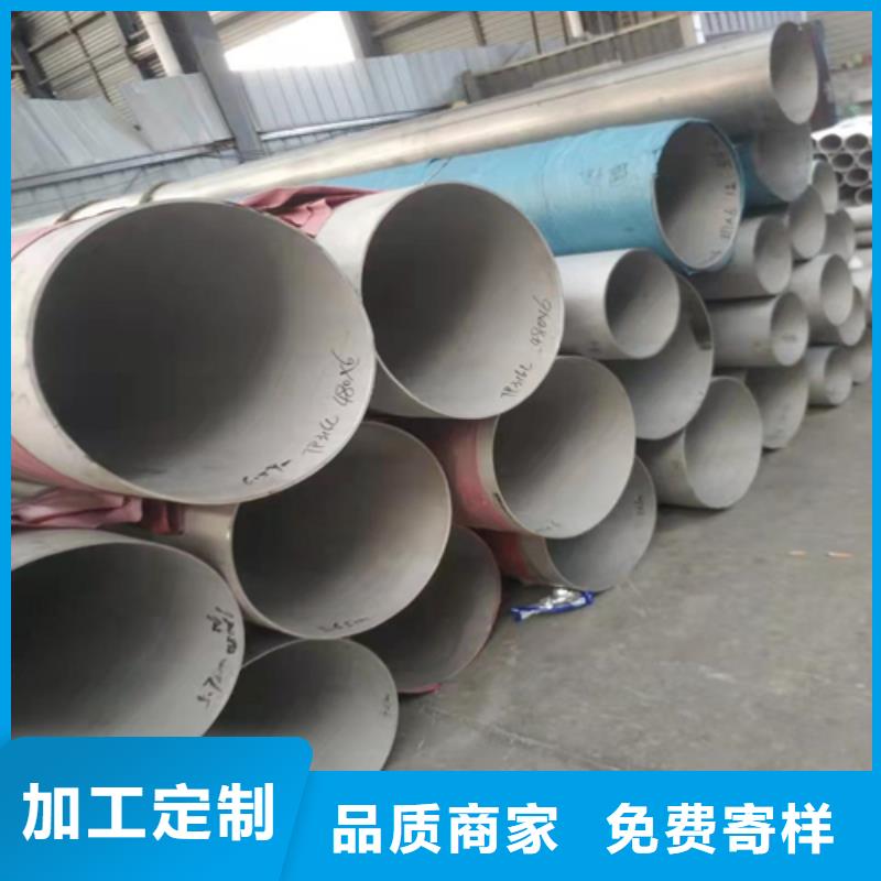 不锈钢焊管【工业冶炼钢材】工厂批发