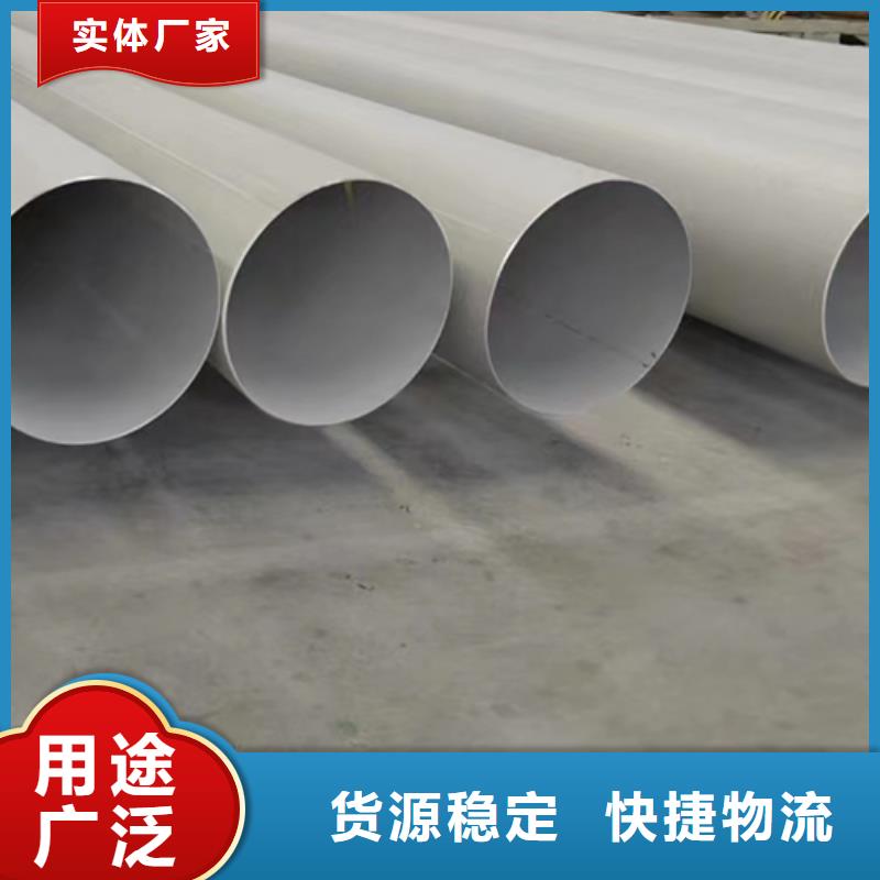 厚壁焊接不锈钢管现货质量好
