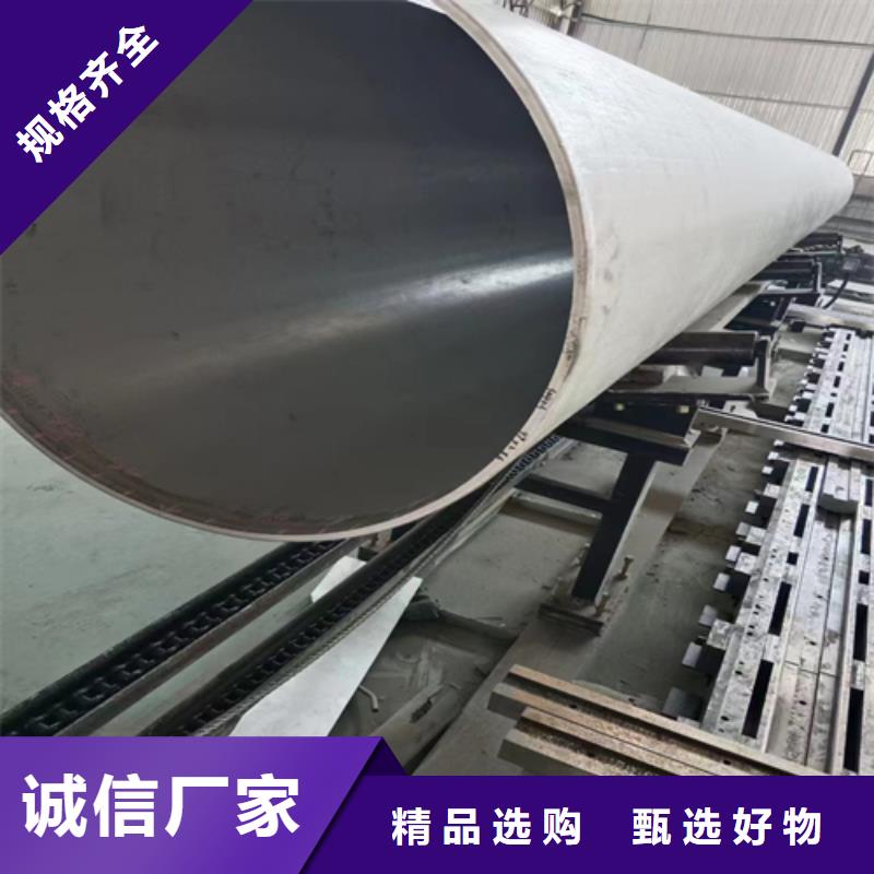 DN950不锈钢焊管_支持定制