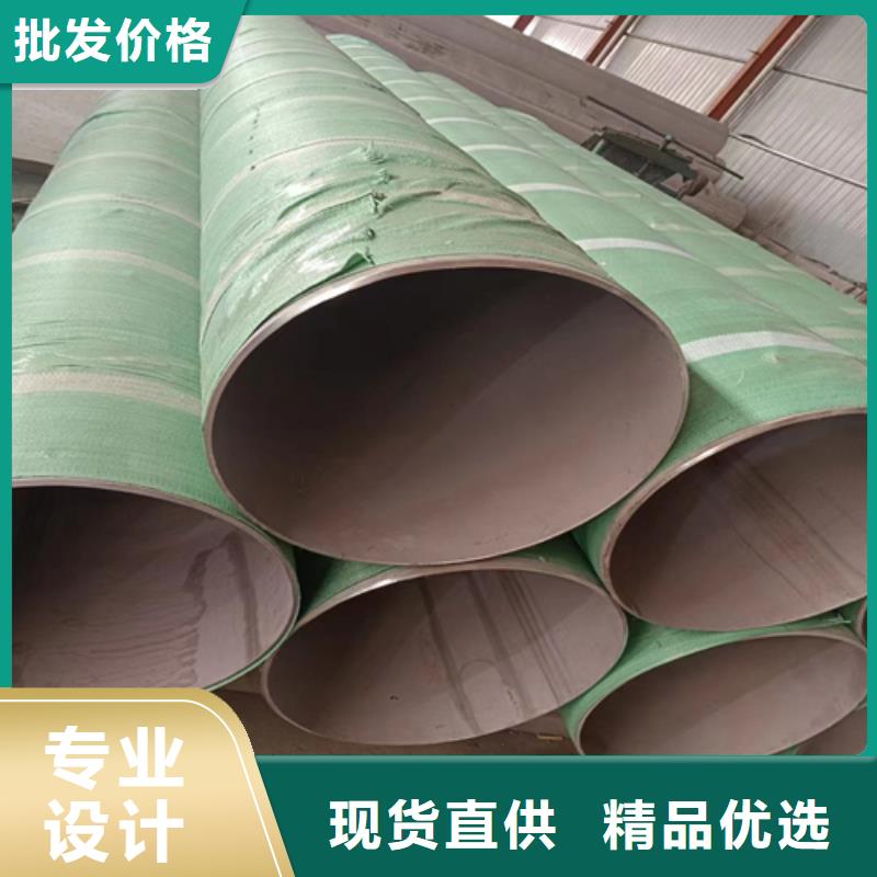 DN950不锈钢焊管_支持定制