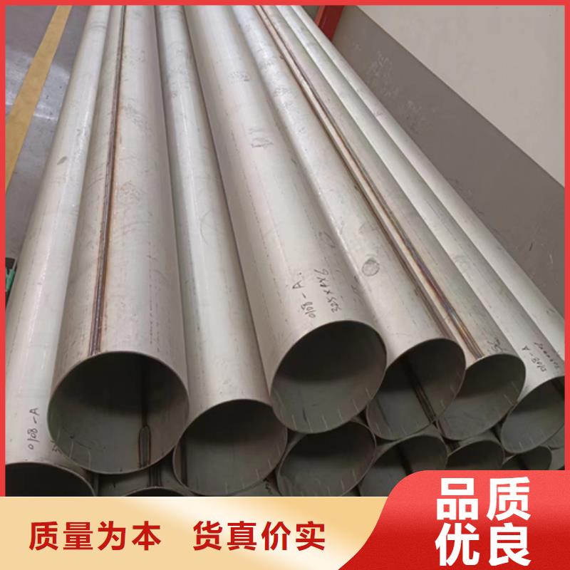 买不锈钢直缝焊管认准大厂家
