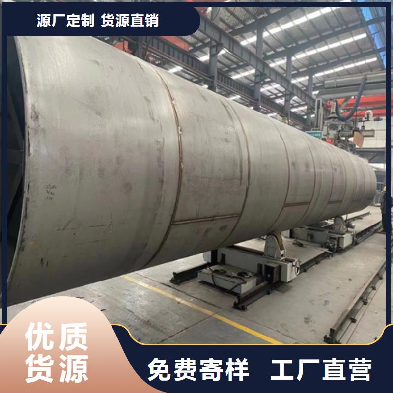 不锈钢直缝工业焊管质量为本