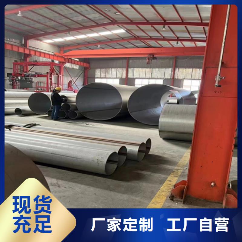 大口径不锈钢焊管