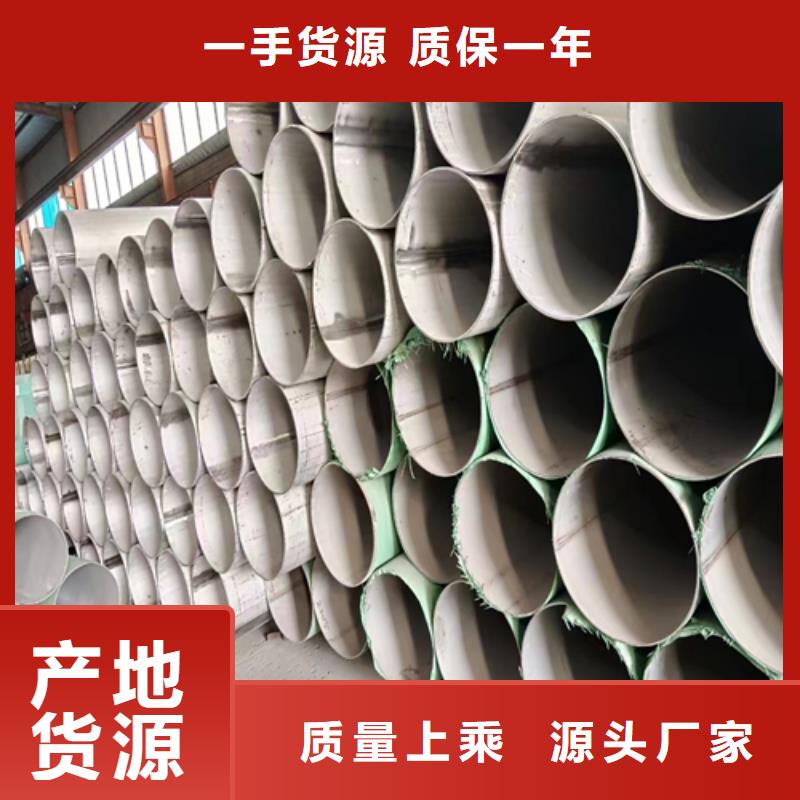 大口径不锈钢焊管