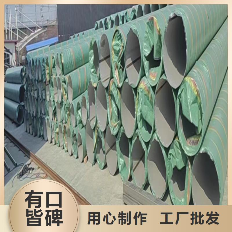 316L不锈钢焊管现货充足