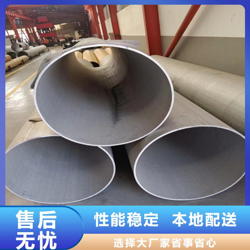 厚壁焊接不锈钢管现货质量好