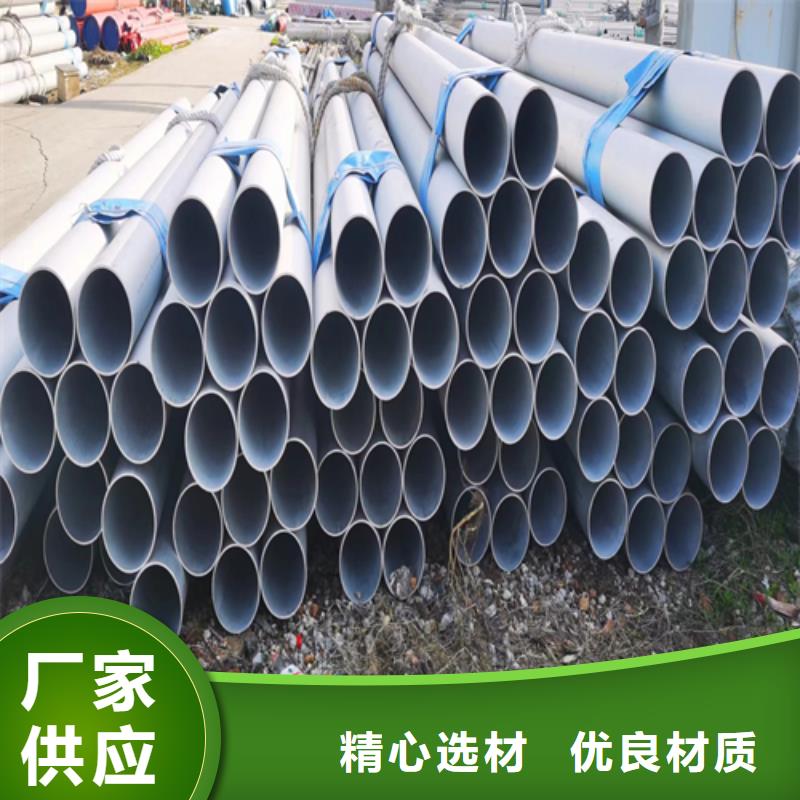 买不锈钢直缝焊管认准大厂家