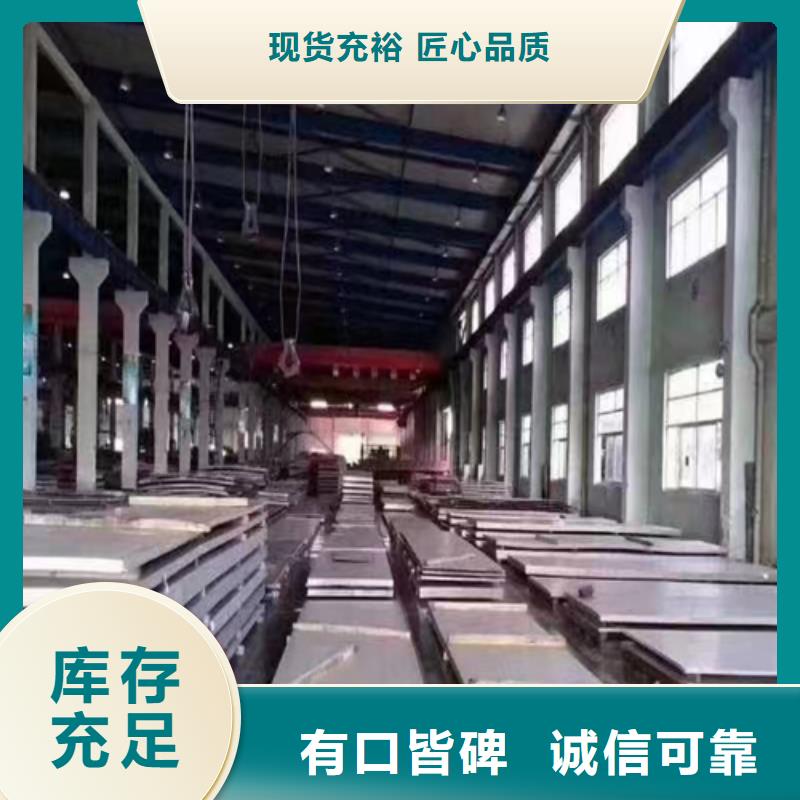 普通碳钢/不锈钢复合板|普通碳钢/不锈钢复合板-厂家批发