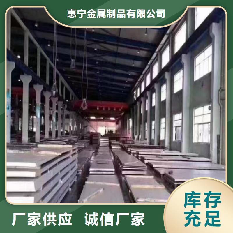 销售钛复合板_优质厂家