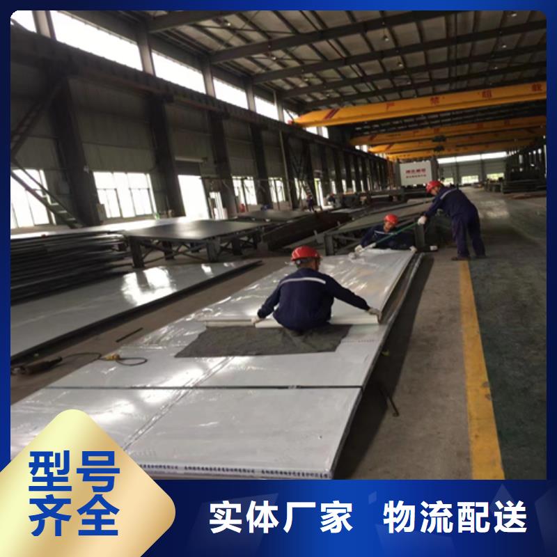 【不锈钢复合板】304不锈钢复合板经久耐用