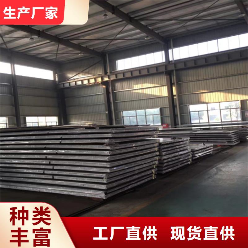 碳钢+不锈钢复合板加工定制
