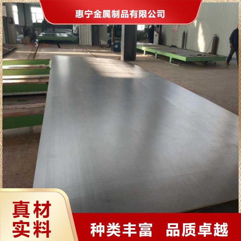 定制316L不锈钢复合板_精选厂家