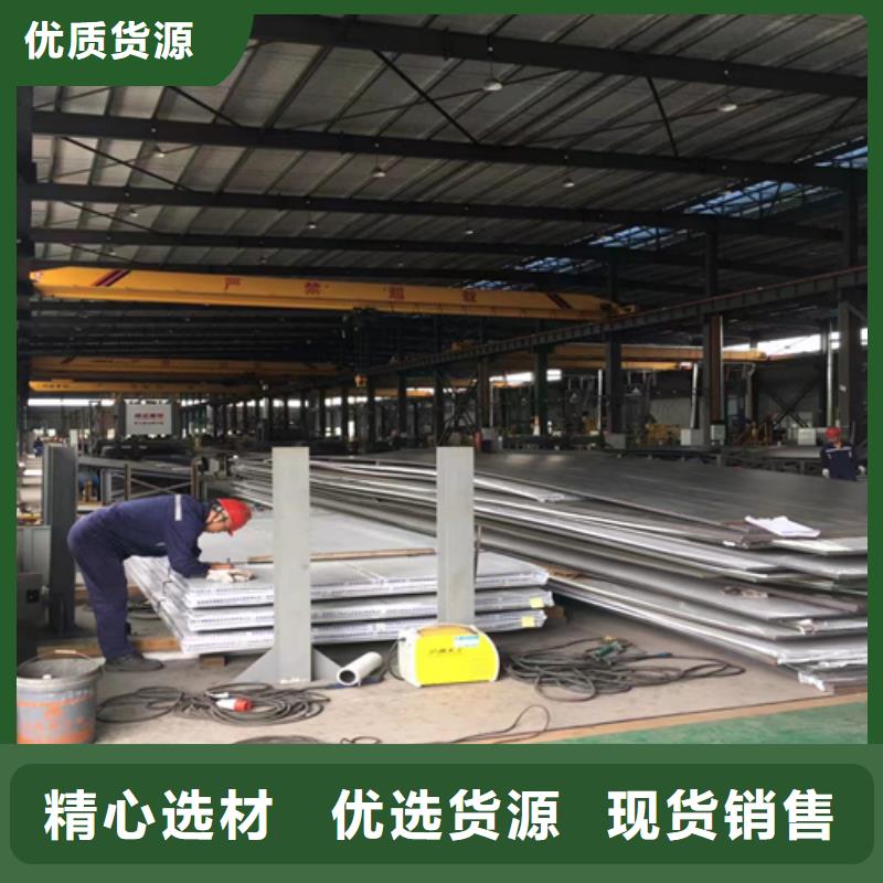 普通碳钢/不锈钢复合板|普通碳钢/不锈钢复合板-厂家批发