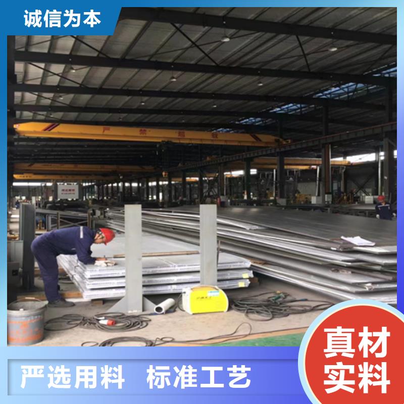 8+2不锈钢碳钢复合板_[惠宁金属制品有限公司]
