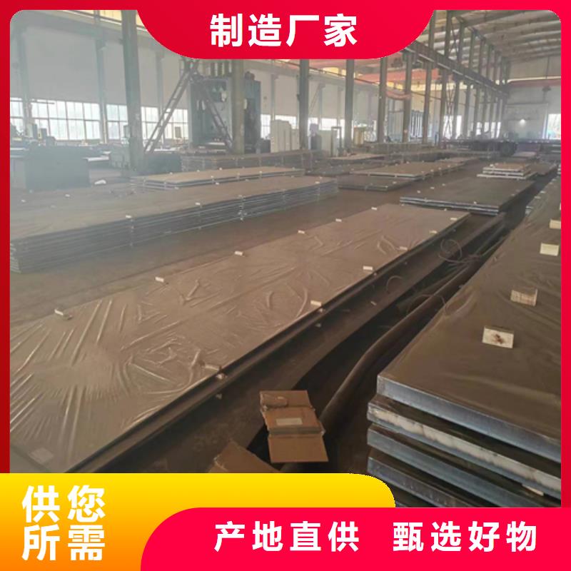 经验丰富的钛复合钢板生产厂家