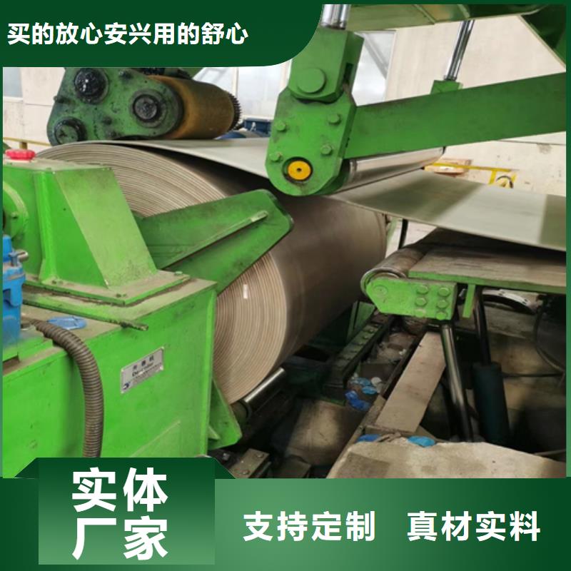 2205+235不锈钢复合板报价格