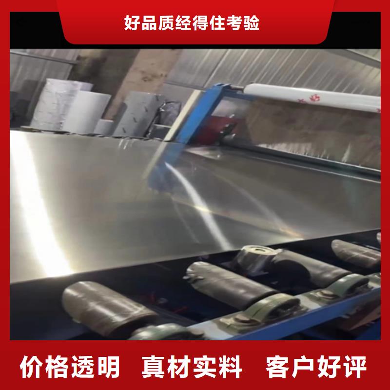【不锈钢复合板】304不锈钢复合板经久耐用