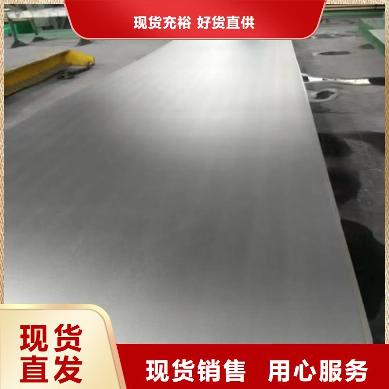 【不锈钢复合板】304不锈钢复合板经久耐用